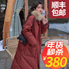 Shunfeng!Big flower Gold glitter new year Down Jackets Extension 90 White feather.