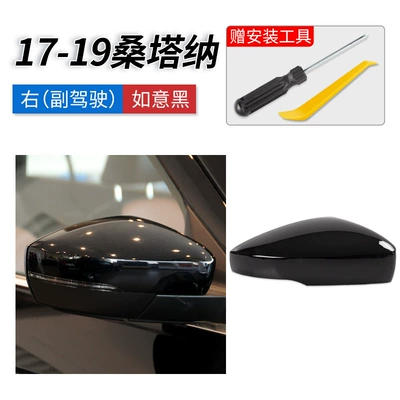 Suitable for 2017 and 2019: Rearview mirror/rearview mirror - 17-19-santana-exterior-cover-ruyi-black-passenger-side-tools-included