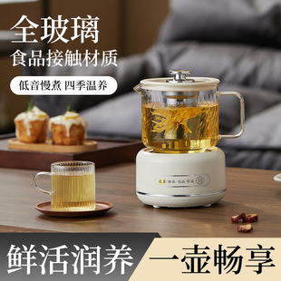 Multifunctional Full Glass Boiling Gift Mini Health Pot Office Electric Cup Boiling Tea Small Health Preservation Free Shipping