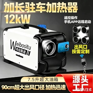 12KW 12V 24V 220V avtomobil dizel parkinq qızdırıcısı, 8000W gücündə