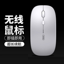 �羳�o���{��+2.4G�pģ��� ����o����X�Pӛ���k���Α�������l