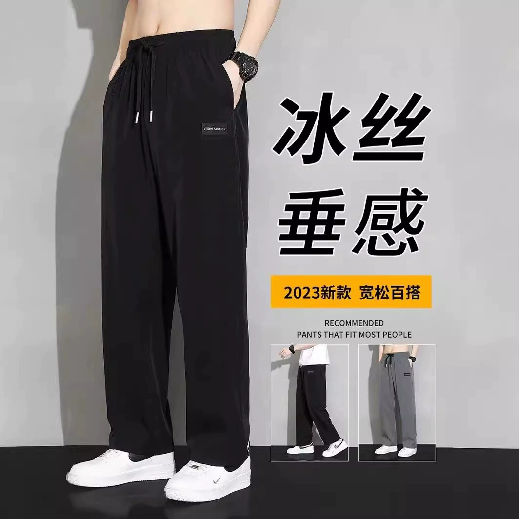 Прямые брюки из ледяного шелка для мужчин Летние тонкие приливные штаны, склонные брюки свободные широкие ноги, быстрые сухие спортивные повседневные брюки