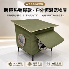 宠物推车;狗狗窝/笼/垫;宠物周边用品