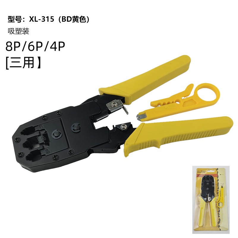 Screw Thin * Yellow Handle-Old