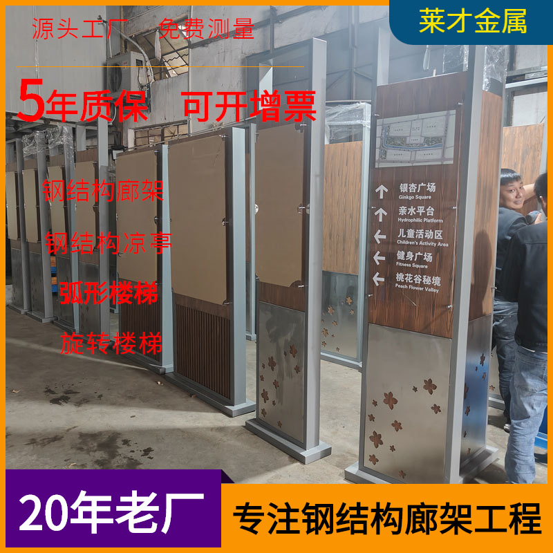 景观标识牌定制加工厂家制作金属景观标识牌折弯焊接UV广告标识牌