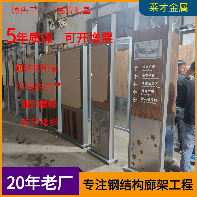 Пейзаж вывески пользовательские обработки производителей, чтобы сделать металлический пейзаж вывески Гибка сварки УФ рекламные вывески