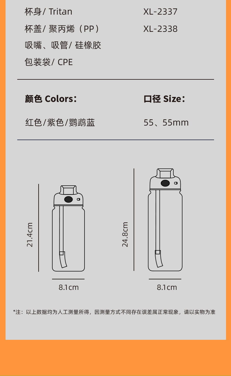 XL-2337-XL-2338_13.png