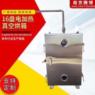 16�P늼ӟ���պ��� ���P�늟�͜�ƽ����պ��� ʳƷș����ո�