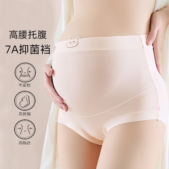 Maternity Underwear, High Waist, Abdominal Support, Comfortable, Breathable and Cute, Early, Middle and Late Pregnancy, Large Size, Seamless Underwear for Pregnant Mothers
