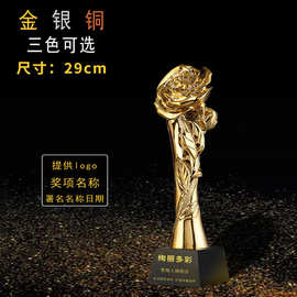 树脂水晶奖杯刻字年会颁奖女神玫瑰花牡丹镀金奖杯鲜花金银铜奖杯