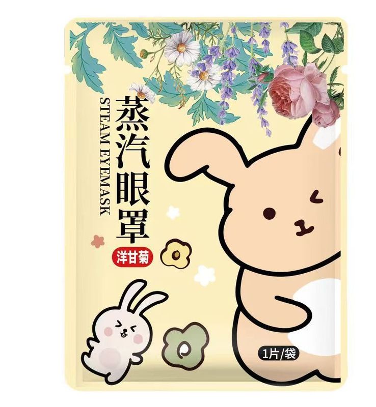 卡通蒸汽眼罩一次性遮光眼罩自发热穿戴式学生成人通用厂家批发|undefined