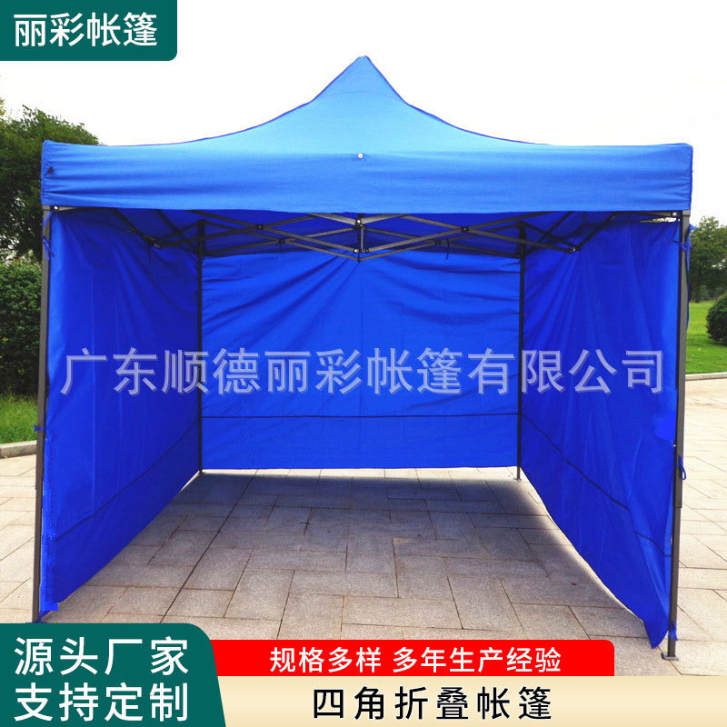 厂家直销户外地摊广告帐篷简易四角折叠帐篷户外折叠印刷消杀帐篷