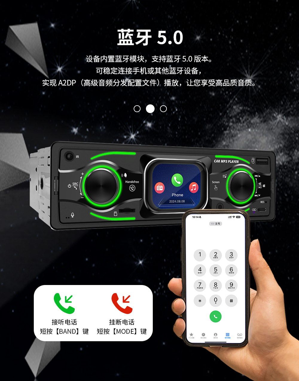 8-24V single speaker touch screen car MP3 player/Bluetooth/radio/quick charge/RGB lights