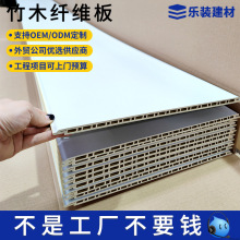 现货竹木纤维集成墙板轻奢无缝护墙板自装扣墙板木饰面板墙面酒店