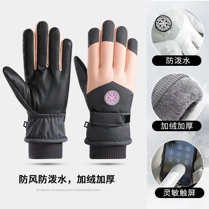 滑雪手套女冬季情侣防风户外骑行加绒加厚可触屏保暖防寒防滑手套|undefined