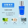 Perfume for auto, high-end oil, transport, aromatherapy, perfumed pendant with a light fragrance, long lasting light fragrance