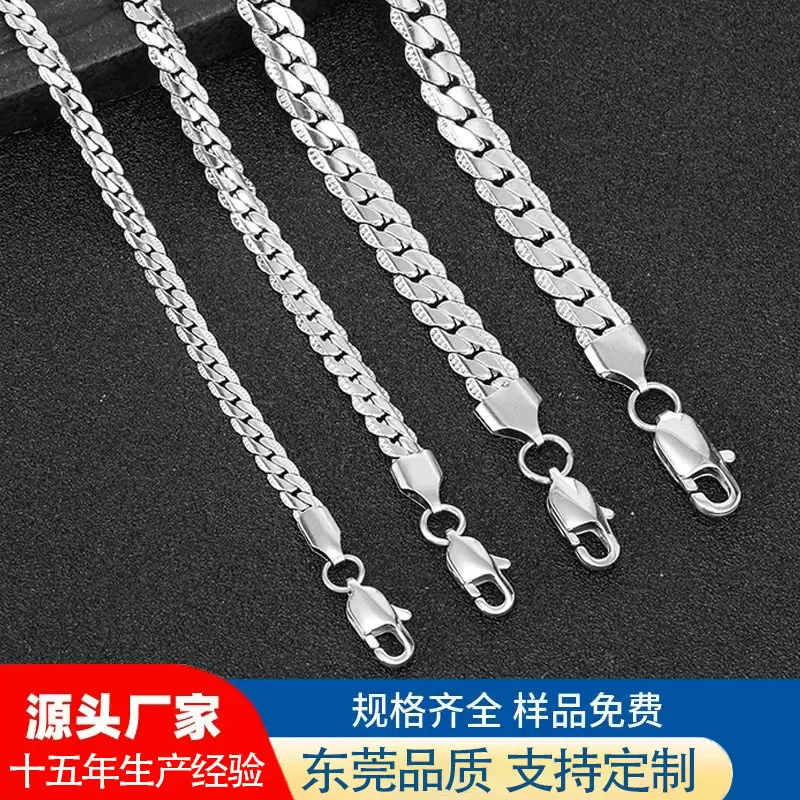 现货批发百搭钛钢NK 侧边扁平压花项链轻奢小众  跨境钛钢项链男