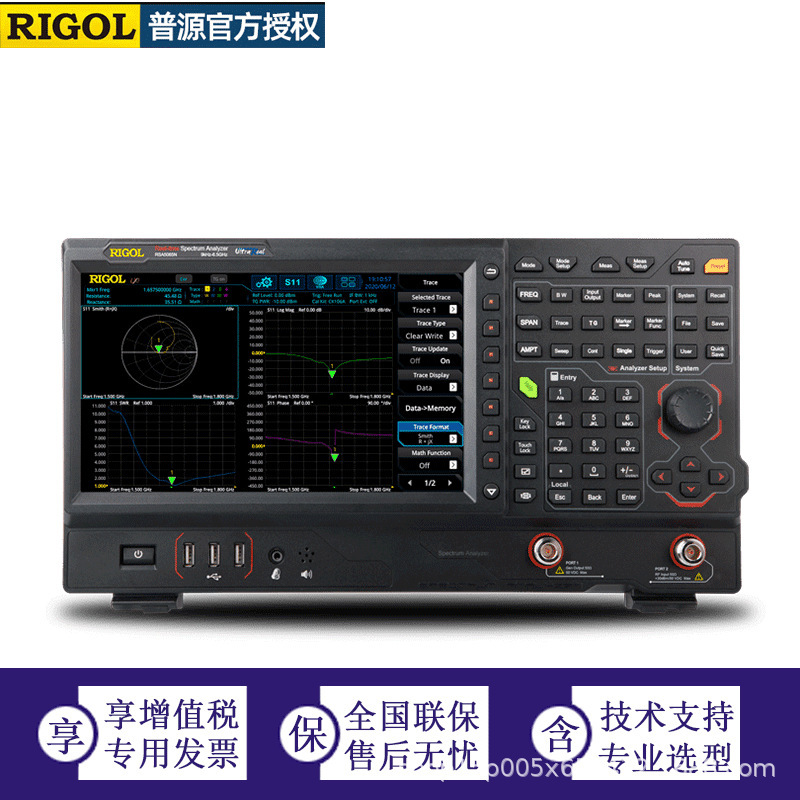普源频谱分析仪 RSA5000系列 普源精电