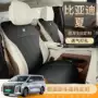 比亚迪后排四季改装汽车座