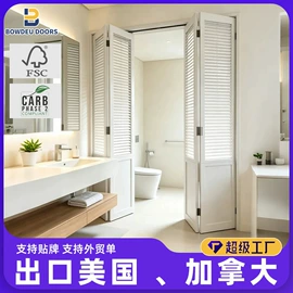 平开门;进户门;折叠门
