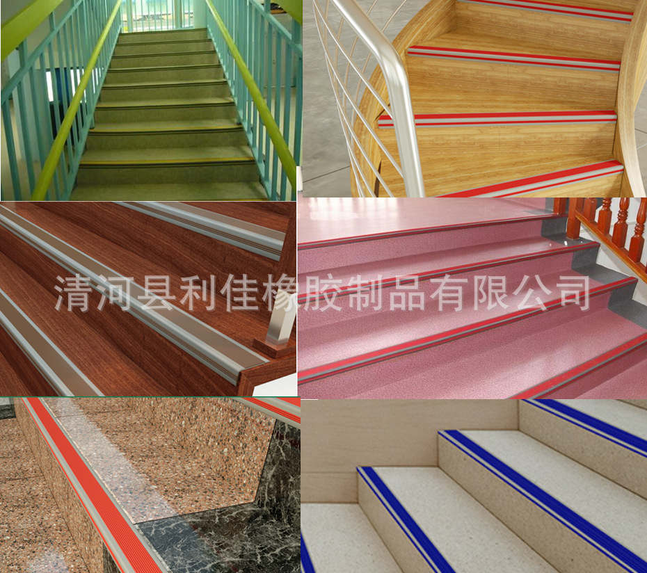 pvc幼儿园台阶贴L自粘楼梯防滑条防撞护角包边户外踏步贴收边压条-阿里巴巴