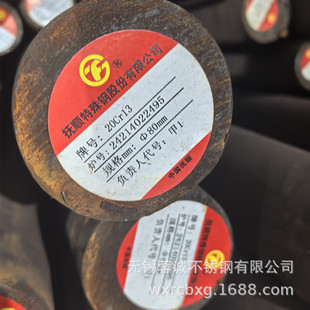 SUS410�R���w���P�F�����P����y�T�O���ð��� 1Cr13 2Cr13�A��