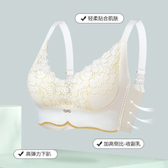 New in-theater style beauty back underwear for women, small bust shaping, upper support anti-sagging, breast reduction without underwire, shaping bra