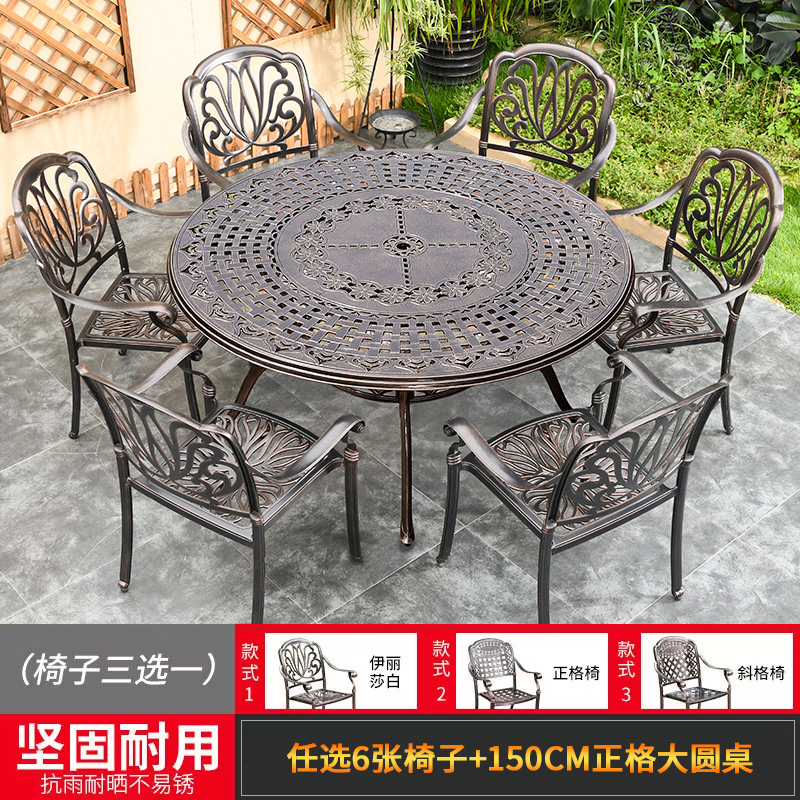 의자 6개 + 150CM 일반 대형 원형 테이블 선택 [패키지 24]