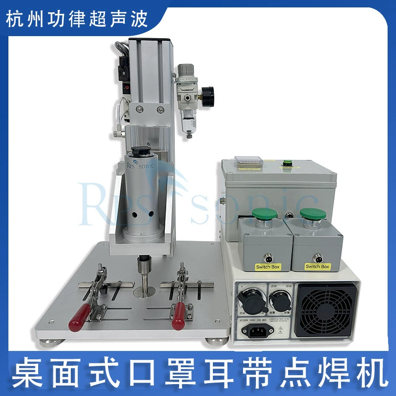 Солнцезащитная Маска ушной бандажной сварочный аппарат настольная Маска ушной бандажной точечной сварочный аппарат ультразвуковой точечной сварки