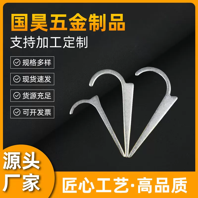 KBG勾钉PPR管卡固定勾卡墙钉镀锌水管钩钉钢勾丁20/25/32镀锌钢