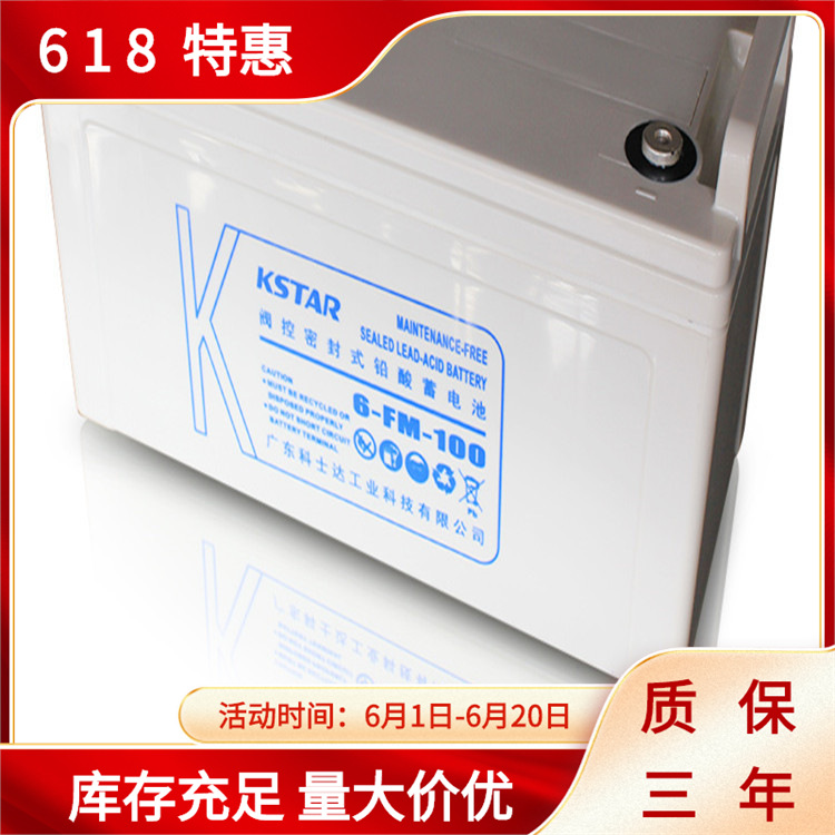 科士达UPS不间断电源YDC9102H2000VA1600W外接电池电脑机房服务器