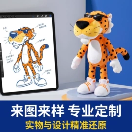 毛绒玩具;其他公仔;靠垫/抱枕