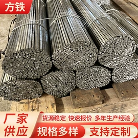 扁钢;方钢;工业圆钢