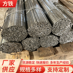 铁艺加工冷拔方钢方铁实心方钢切割加工实心A3方铁方钢电镀料-阿里巴巴