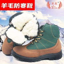 新式作戰靴男超輕透氣正版陸戰靴子女冬季羊毛戰術保安鞋作戰訓靴