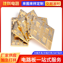 ���l΢��PCB���l�� �_��˹F4B���l��쉺HDI�·�往·�����a�S��