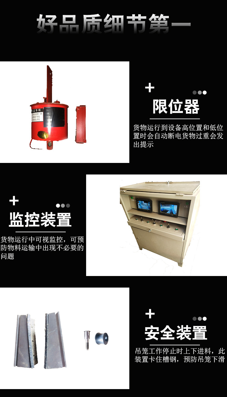 ss100升降机2_19.jpg