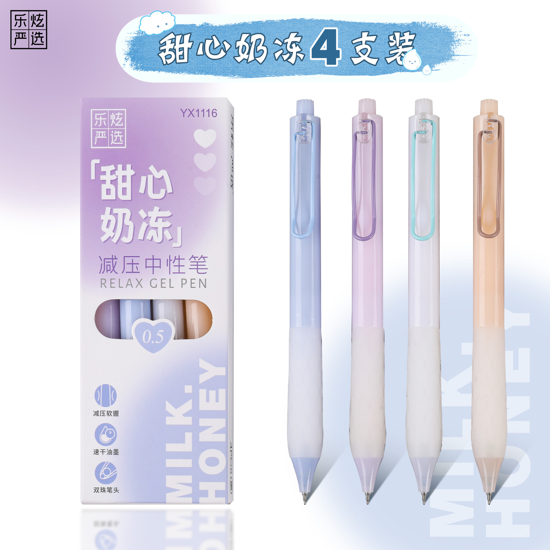 스윗하트 밀크 젤리 블랙 속건성 중성펜 학생용 고급 붓펜 사무실 서명펜 프레스펜 제조사