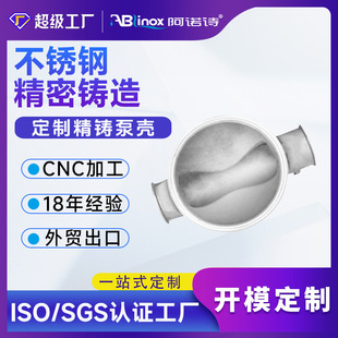 ʳƷ�����ţ�̸�Ĥ�Ú��w �y�T316���P��T�� 304Ó�D�����T��S