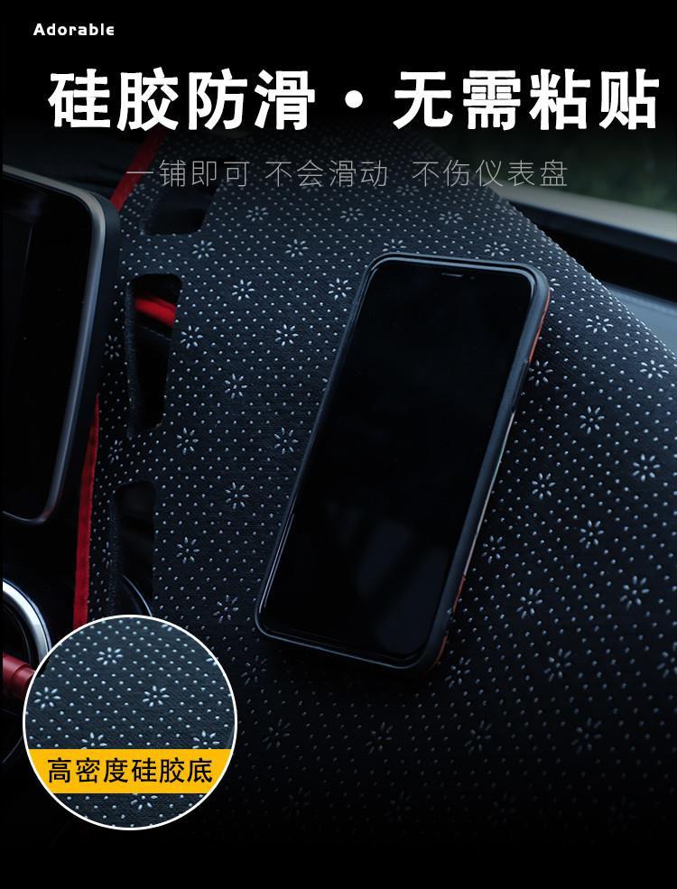 Suitable for Volkswagen Jetta Vs5 Center Console Light-Proof Mat, Dashboard Sun Protection Mat, Modified Interior Sunshade Car Accessories