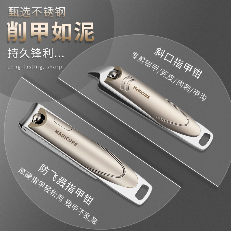 Nailcutter damas afilado gran conjunto de tijeras de uñas pedicura doméstica 7 piezas conjunto de pinzas de uñas