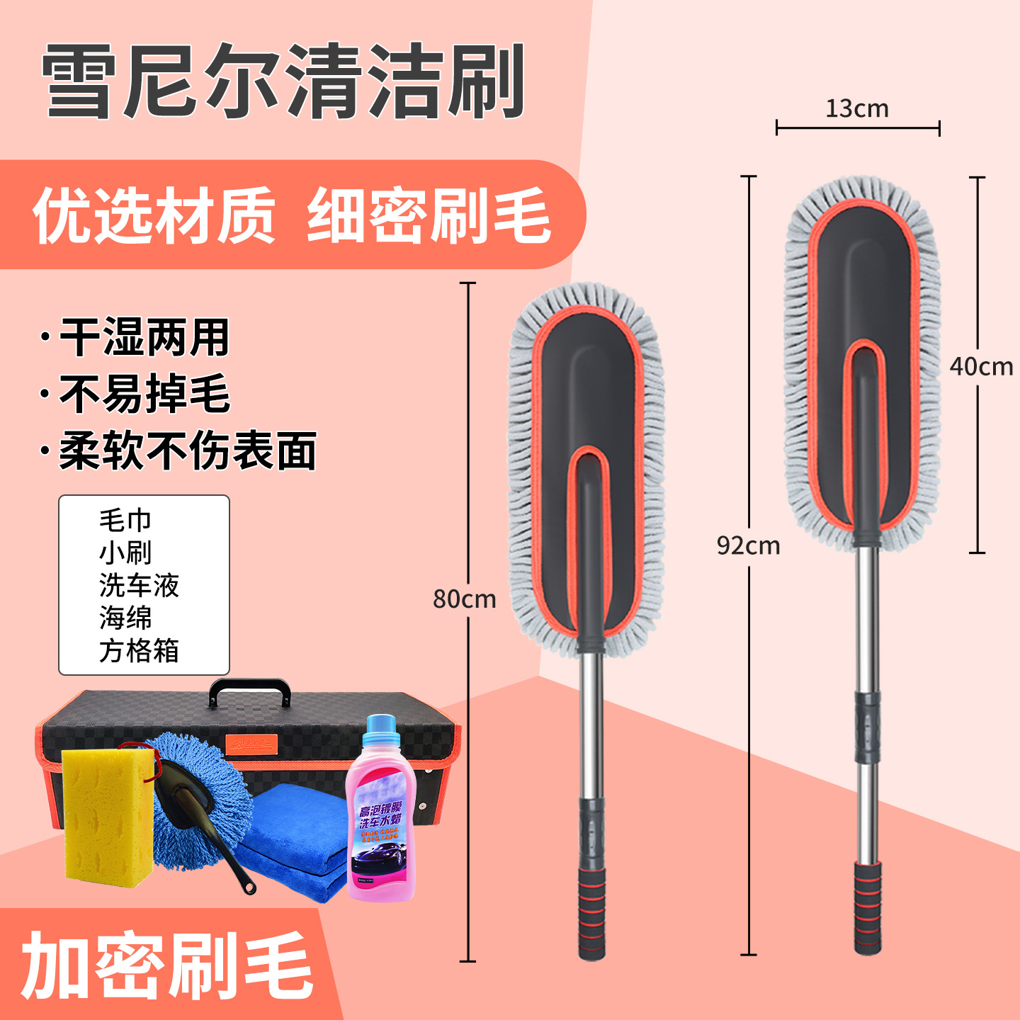 Car cleaning tools – Qìchē Brush Special Does Not - 5
