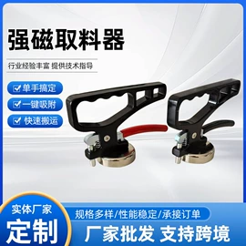 激光切割机;吸盘;其他五金工具