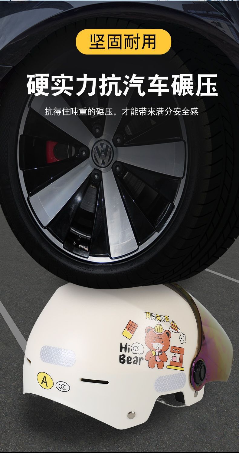 3C Certified Electric Motorcycle Helmet - Breathable Sunscreen Half Helmet