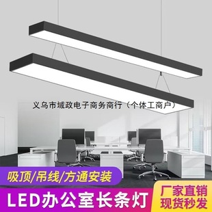 Ceiling Light Strip Led Strip Light for Commercial Spaces, Gyms, Exhibition Halls, 220V Direct Sale