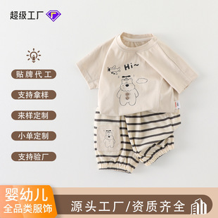 �����ơ���ͯ�ļ����b2026���¿���Ů�����ɐ�С��T��ѝ���w���b
