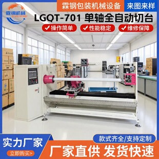 ͸���z��ȫ�Ԅӷ��ЙC�z�������Ʒĸ�����ЙCBopp�z�����֗l�C��