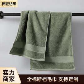 纯棉断档毛巾 加厚吸水大浴巾 柔软舒适全棉毛巾批量定制