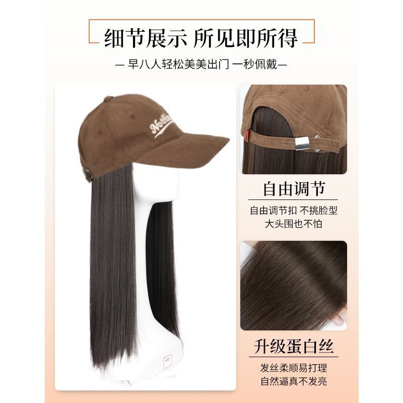 Sombrero pelo recto integrado actualización simulación pelo neto rojo moda perezoso largo pelo recto nuevo sombrero de pelo completo estilo de la cubierta de la cabeza