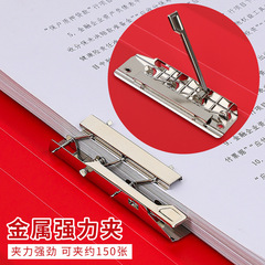 華傑廠家批發大紅色雙夾加厚文件夾中國紅資料夾塑料講義朗誦稿夾